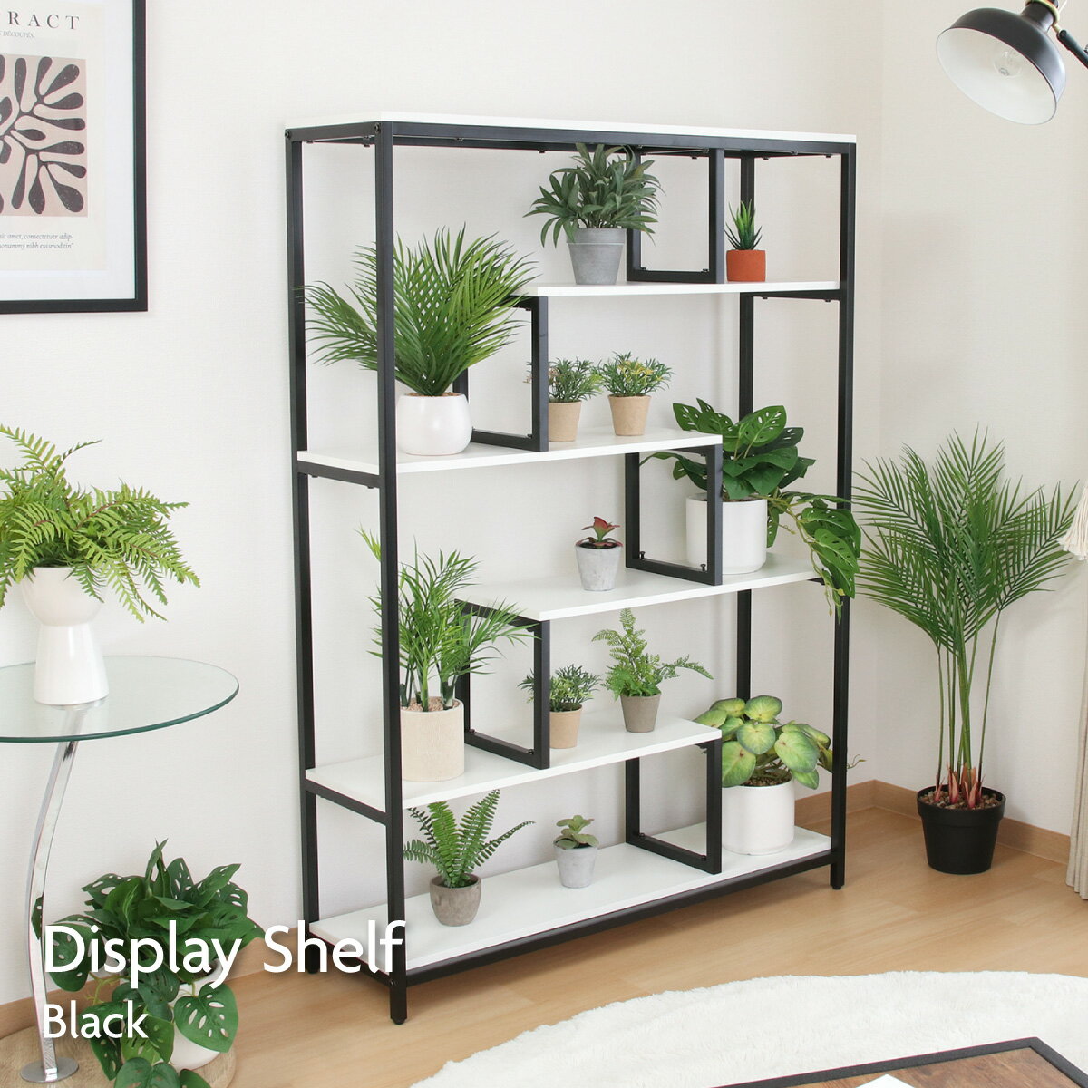 ディスプレイシェルフ ラック BK ブラック 観葉植物 プランタースタンド 幅100cm 奥行29cm 高さ142cm 6..