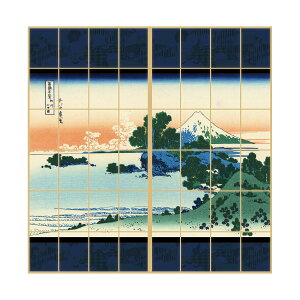 障子紙 和柄 浮世絵 葛飾北斎 相州七里浜 2枚1組 のりで貼るタイプ 幅91cm×長さ182cm 障子 しょうじ紙 しょうじ モダン アサヒペン JPK-026S