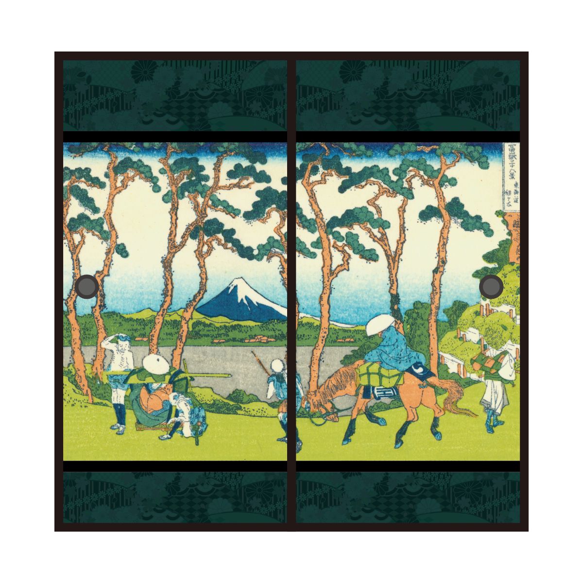 【ポイント5倍 11/20 20:00〜11/27 01:59まで】浮世絵 ふすま紙 葛飾 北斎 東海道程ケ谷 2枚1組 水で貼..