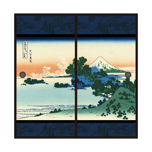 浮世絵 ふすま紙 葛飾 北斎 相州七里浜 2枚1組 水で貼るタイプ 幅91cm×長さ182cm 襖紙 アサヒペン JPK-026F