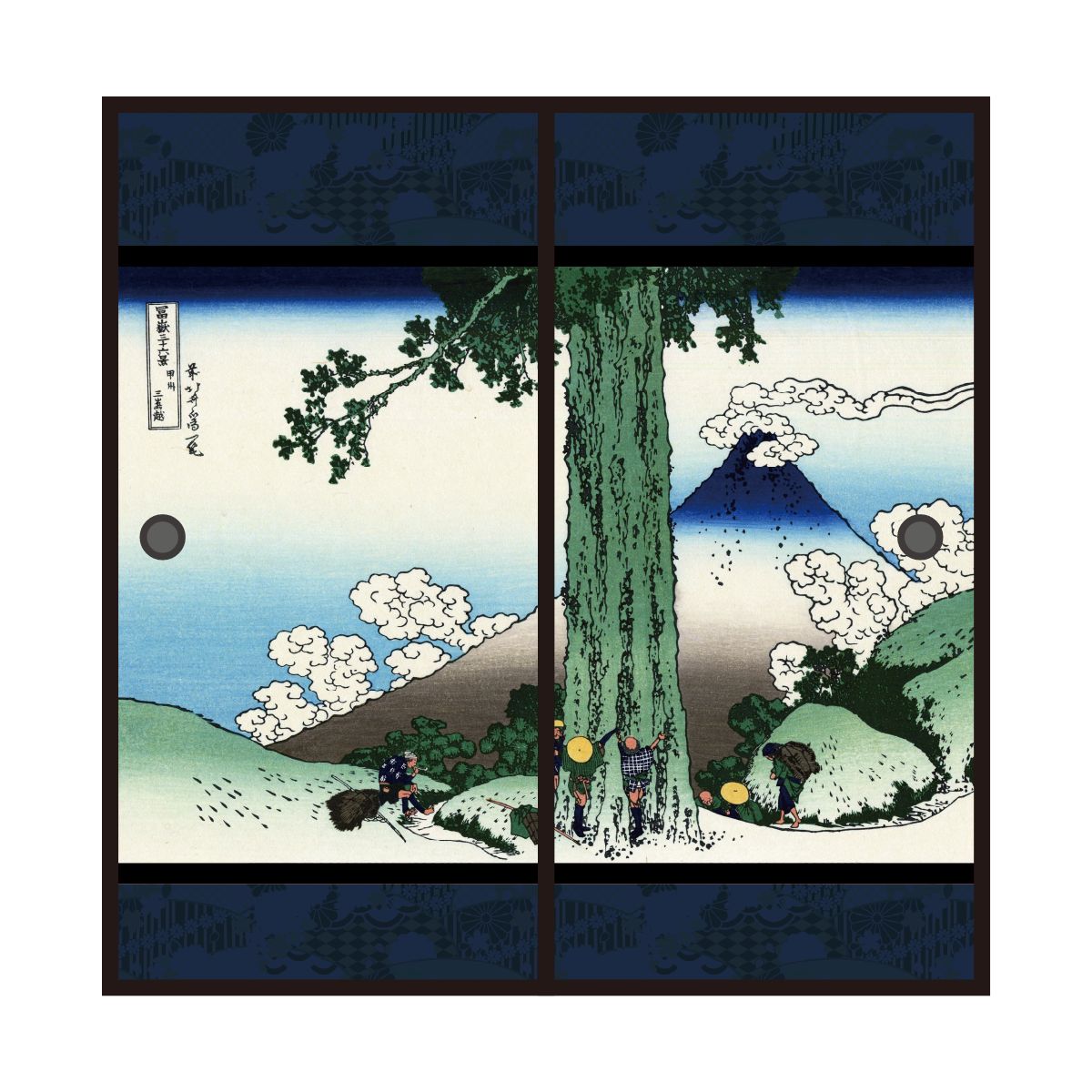浮世絵 ふすま紙 葛飾 北斎 甲州三嶌越 2枚1組 水で貼るタイプ 幅91cm×長さ182cm 襖紙 アサヒペン JPK-031F