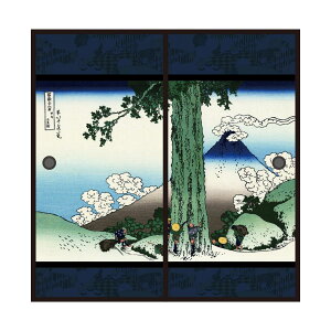 浮世絵 ふすま紙 葛飾 北斎 甲州三嶌越 2枚1組 水で貼るタイプ 幅91cm×長さ182cm 襖紙 アサヒペン JPK-031F