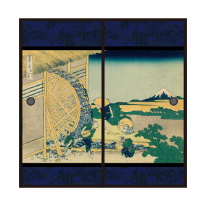 浮世絵 ふすま紙 葛飾 北斎 隠田の水車 2枚1組 水で貼るタイプ 幅91cm×長さ182cm 襖紙 アサヒペン JPK-002F