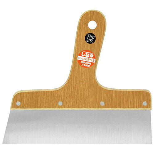 SK11 しなるパテベラステンレス 215mm 0.4mm 藤原産業 fwsg