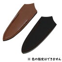 千吉 鋏用刃先サック 小 SHS-1 藤原産業 アソート fwsg