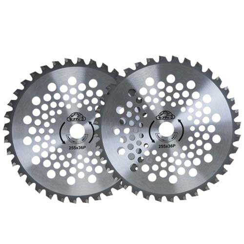 セフティ-3 チップソー でかチップ2枚組 255mmX36P 草刈り 替刃 替え刃 草刈り機 草刈機 交換 藤原産業 fwsg