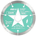 SK11 ダイヤモンドカッター 石材用 SDWS-4 藤原産業 fwsg