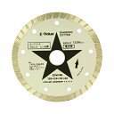 【ポイント5倍 8/24 20:00〜8/27 09:59まで】E-Value ダイヤモンドカッター EDW-55 藤原産業 fwsg