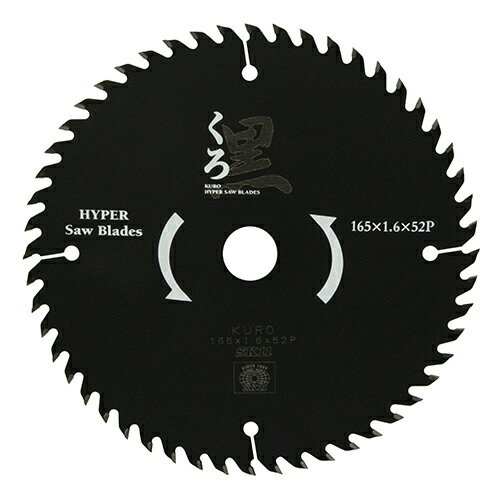 【ポイント5倍 9/4 20:00〜9/11 1:59まで】SK11 くろ(木工チップソー) 165×52P 藤原産業 fwsg