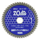 SK11 充電丸鋸 チップソー ZOID 金属系サイディング 板金ガルバ用 120mm× 50P ZOID-02-12550 藤原産業 fwsg