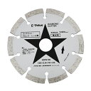 【ポイント5倍 5/9 20:00〜5/16 01:59まで】E-Value ダイヤモンドカッター EDW-50 藤原産業 fwsg