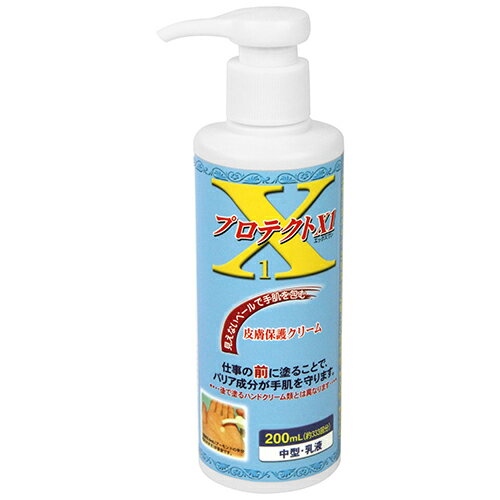 アースブルー 保護クリームプロテクトX1 PX1-200 200mL