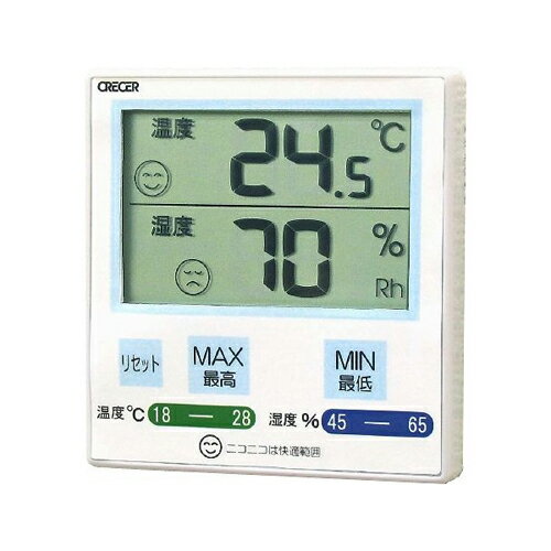 CRECER デジタル温湿度計 青 CR-1100B