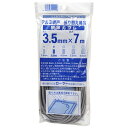 ダイオ化成 網押えゴム グレイ 3.5mm×7m fwsg