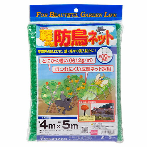 【ポイント5倍 6/4 20:00～6/11 01:59まで】ダイオ化成 軽々防鳥ネット10mm目 4×5m ミドリ