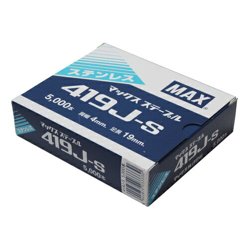 MAX 4Jステープル 419J-S fwsg