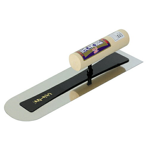 【ポイント5倍 3/4 20:00〜3/11 01:59まで】アローライン 本焼先丸鏝 0.3mm 360mm