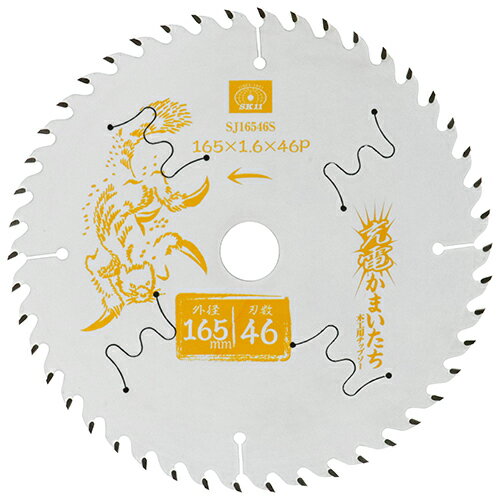 藤原産業 SK11 充電かまいたち 木工チップソー フッ素 スリット SJ16546S fwsg