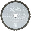 藤原産業 SK11 ZOIDチップソー 軽天用 ZOID-11-16556 fwsg