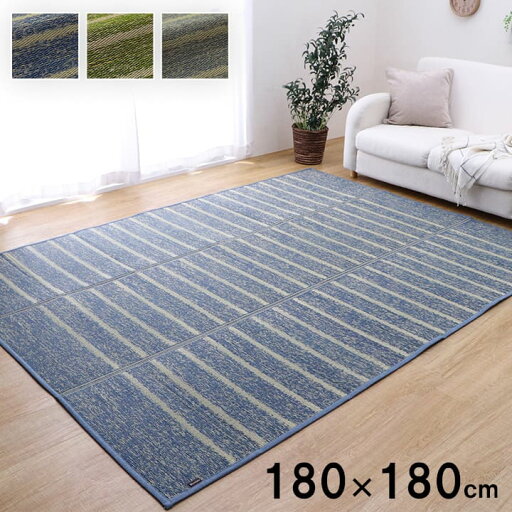 い草ラグ カーペット NCXシルフ 約2畳 約180×180cm 長方形 い草 自然素材 シンプル ボーダー 裏面すべり止め付き 滑りにくい 抗菌防臭 和室 リビング 滑り止め お手入れ簡単 夏 調湿 消臭 空気清浄 汚れにくい い草ラグ カーペット NCXシルフ 約2畳 約180×180cm 長方形 い草 自然素材 シンプル ボーダー 裏面すべり止め付き 滑りにくい 抗菌防臭 和室 リビング 滑り止め お手入れ簡単 夏 調湿 消臭 空気清浄 汚れにくい