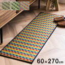 キッチンマット Fドロップ 270 い草 ドット柄 マルチ ドロップ 約60×270cm 裏面 滑りにくい加工 マット オールシーズン 国産 日本製 お手入れ簡単 夏 抗菌防臭 調湿 消臭 空気清浄 汚れにくい