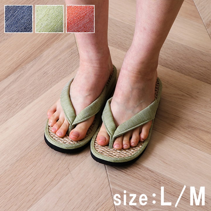 草履 サンダル レディース 七島い草 ベトナム製 ルーチェ M 適応サイズ 22.5〜24cm 女性