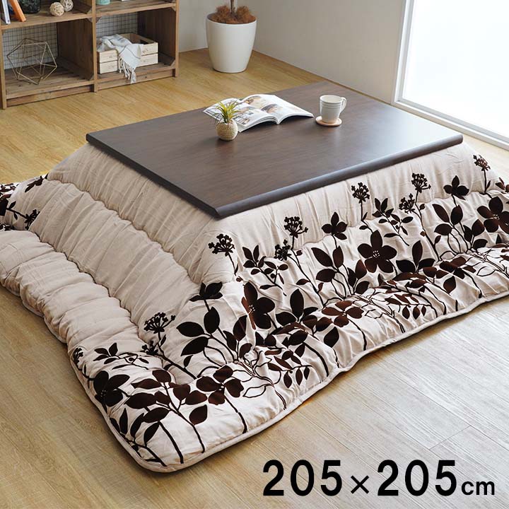こたつ布団 正方形 モダンリーフ柄 約205×205cm シエナ ふっくら キルティング 国産 日本製 洗える 手洗い