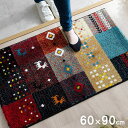 トルコ製 ウィルトン織り 玄関マット フォリア 約60×90cm マット 抗菌防臭 消臭 へたりにくい ギャッベ柄 ギャベ柄 北欧(3)