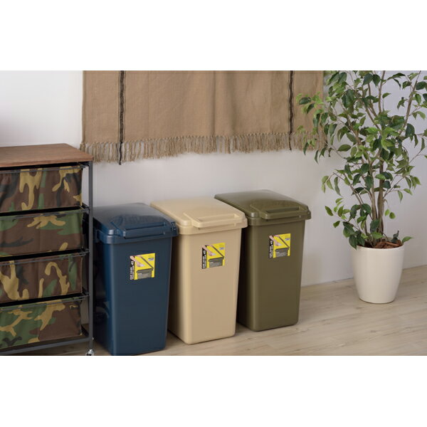 ゴミ箱 おしゃれ 送料無料 2個セット ワンハンドトラッシュカン 45L ベージュ ごみ箱 世田谷ベース ガレージライフ LFS-845BE ゴミ箱 45リットル 横連結 ワンハンド トラッシュカン ごみ箱 大容量 分別 キッチン オフィス シェア