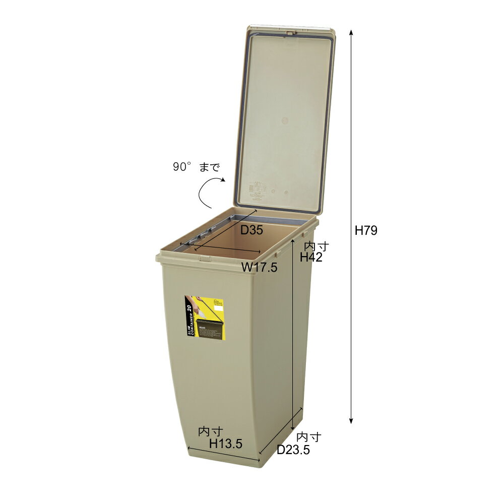 ゴミ箱 おしゃれ 送料無料 ごみ箱 2個セット スリムコンテナ 20L グリーン W20.3×D38.4×H43 キャスター付き スタッキング LFS-846GR