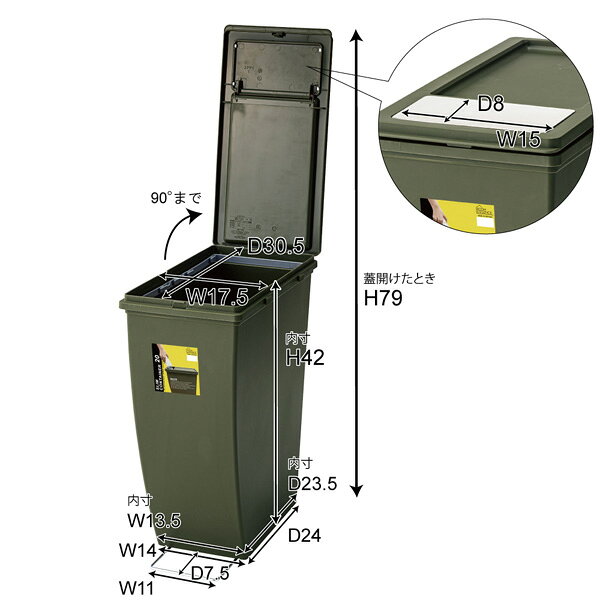 ゴミ箱 おしゃれ 送料無料 2個セット スリムコンテナ 20L ネイビー W20.3×D38.4×H43 連結可能 ペットボトル スタッキング ごみ箱 LFS-847NV [2]