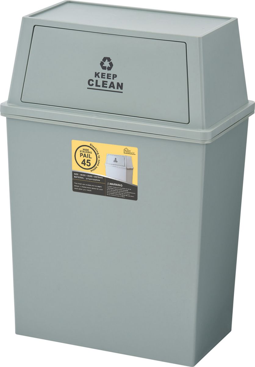 ゴミ箱 ごみ箱 スタッキングペール45L ワイド グリーン LFS-768GR トラッシュボックス