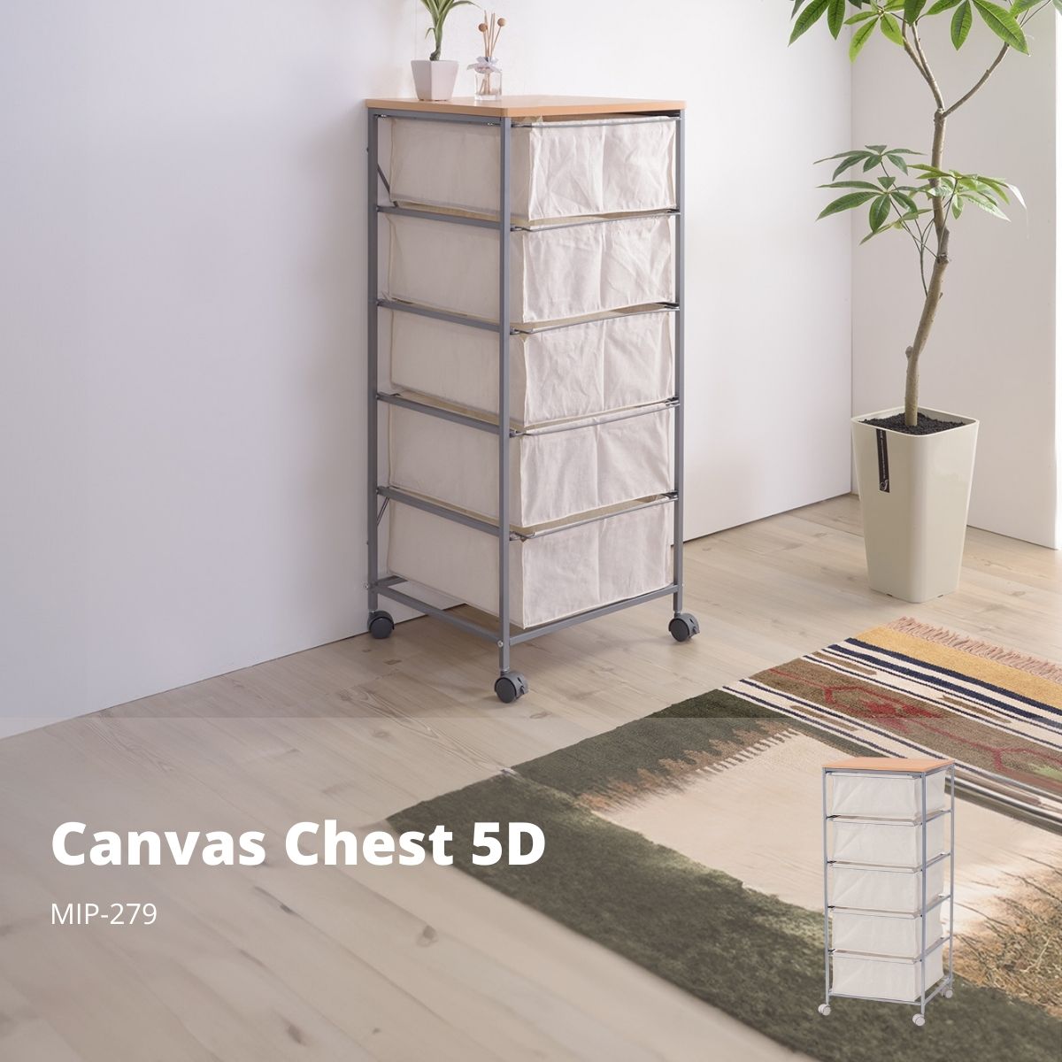 キャンバスチェスト5段 ベージュ MIP-279 キャンバスチェスト チェスト キャンバス生地 グレー ナチュ..