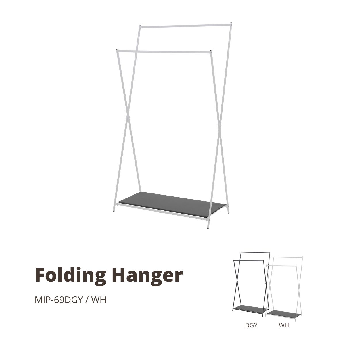 フォールディングハンガー ホワイト MIP-69WH