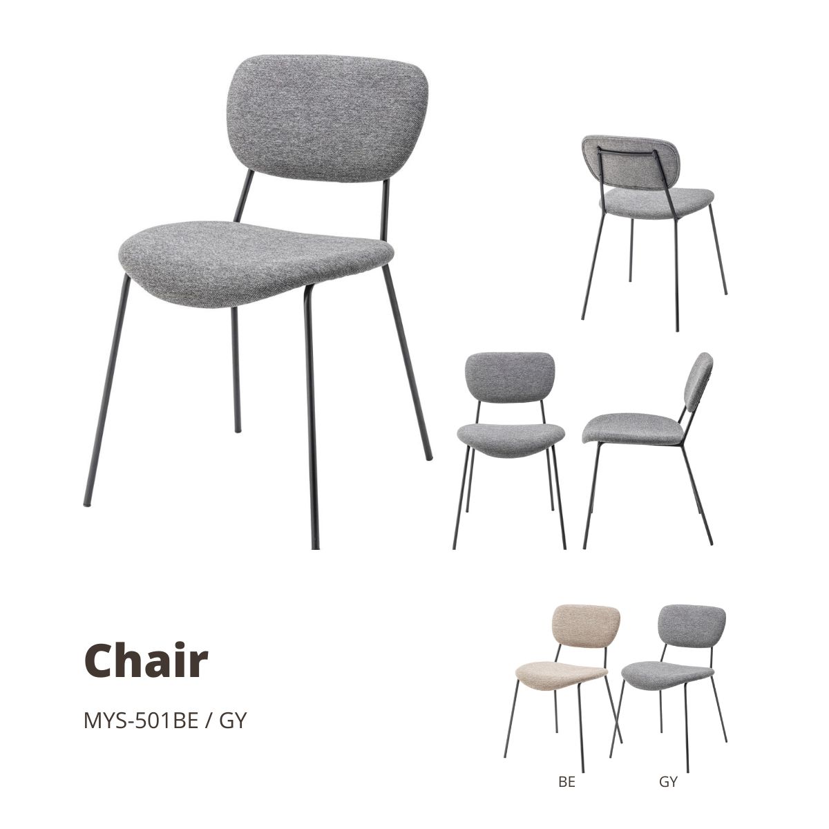 チェア グレー MYS-501GY 店舗 カフェ ラウンジ ロビー ホテル 法人