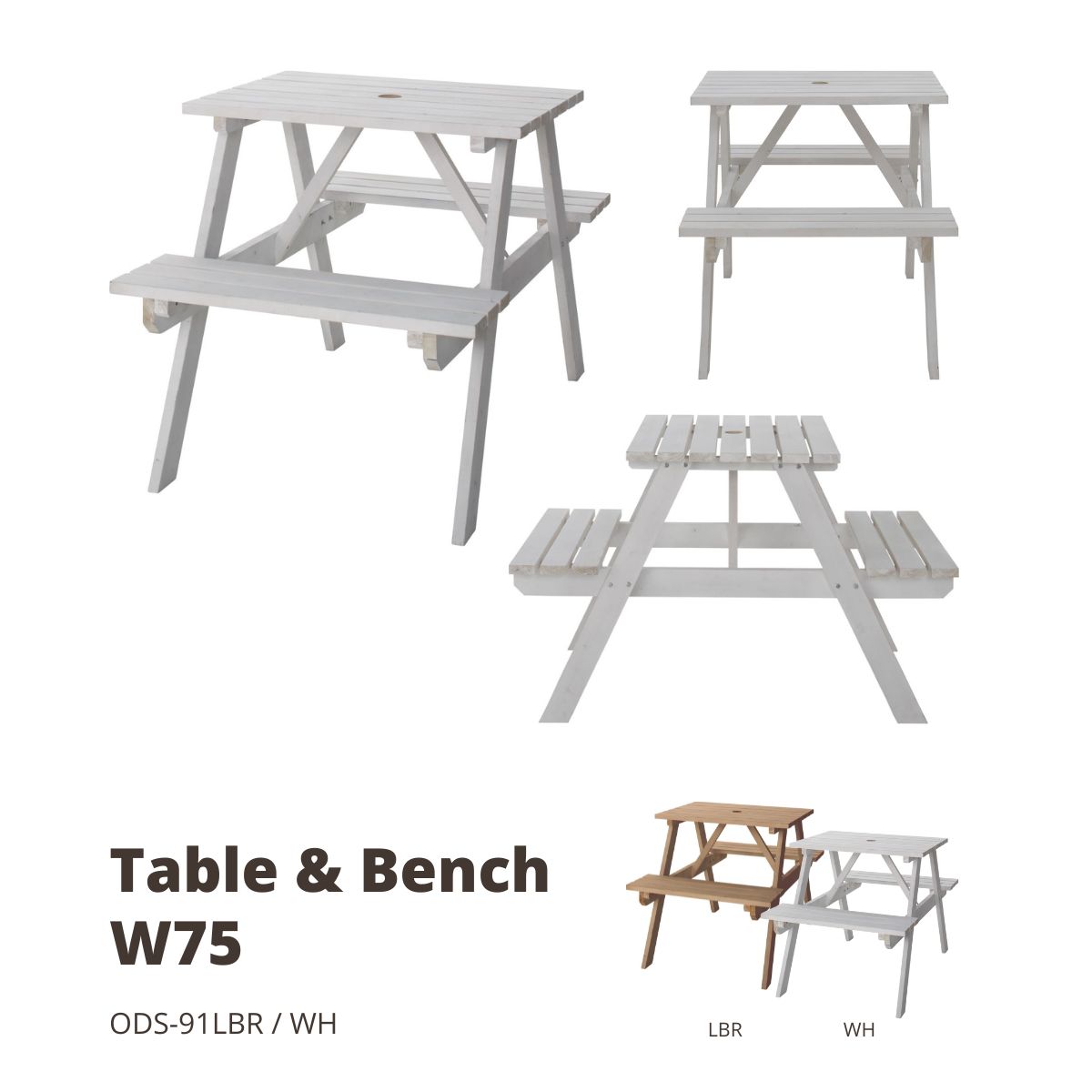 テーブル&ベンチ W75 ホワイト ODS-91WH 店舗 カフェ ラウンジ ロビー ホテル 法人