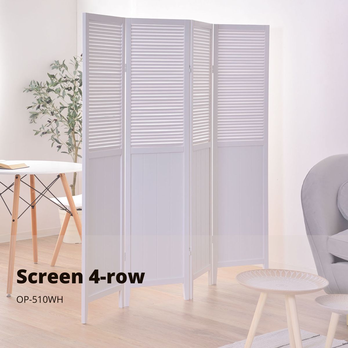 【ポイント5倍 11/20 20:00～11/27 01:59まで】スクリーン 4連 ホワイト OP-510WH