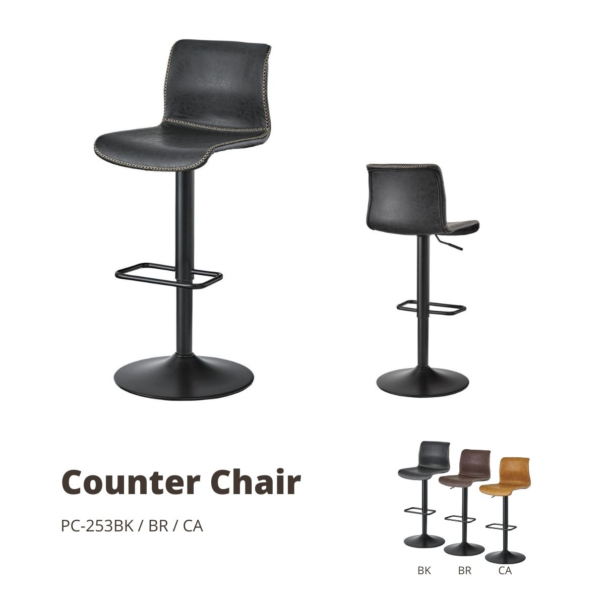 【ポイント5倍 1/9 20:00〜1/16 01:59まで】カウンターチェア ブラック PC-254BK 店舗 カフェ ラウンジ ロビー ホテル 法人(3.0)