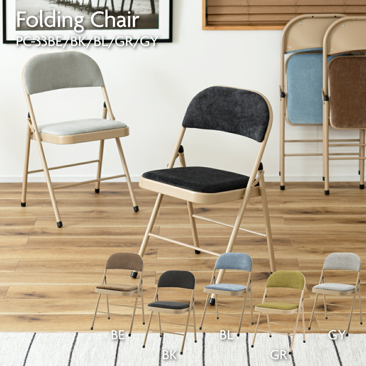 �ե�����ǥ��󥰥����� PC-33 �١����� �֥�å� �֥롼 ���꡼�� ���졼 �ޤꤿ���� �ѥ��װػ� �٥��� ����ѥ��� ��ּ�Ǽ ����� �ѥ��ץ����� W47��D45��H79��SH48cm ������ Ź�� ���ե� �饦�� ���ӡ� �ۥƥ� ˡ��