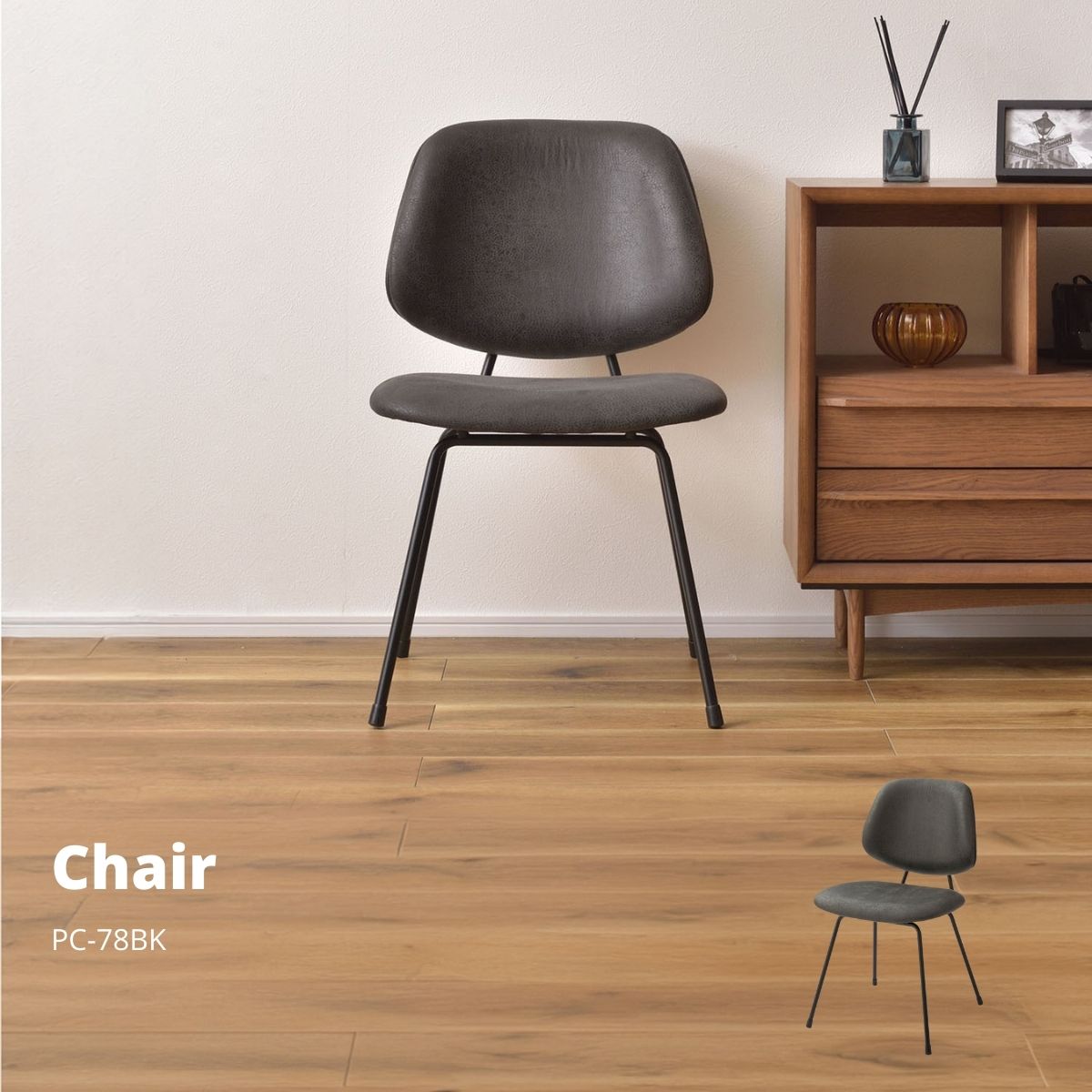 特長●ボリュームのある背もたれでからだをしっかりと支え、広い座面はゆったりとした座り心地。●座面、背もたれの厚み、幅をしっかり取っているのでゆったりと座ることができ、ダイニングチェアだけではなくリビングでくつろぐ際に使用する椅子としてもおす...