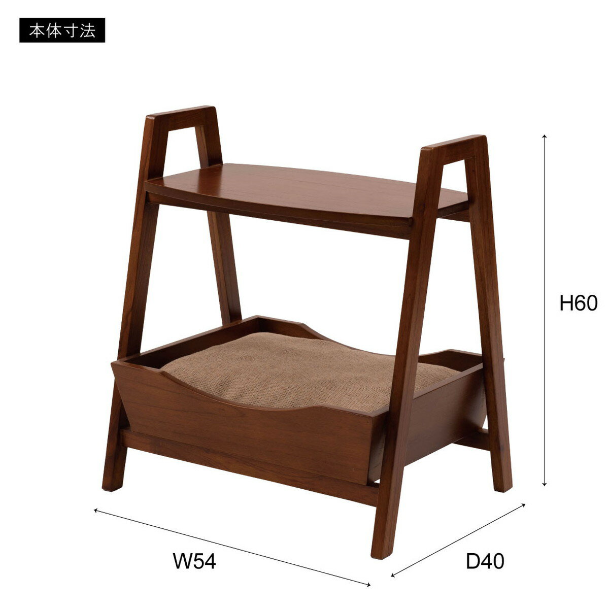 ペット サイドテーブル ペットベッド PET-67 サイドテーブル テーブル ペットベッド ペット 犬 猫 ウサギ シンプル おしゃれ 持ち手 ハンドル クッション付き 木製 天然木 花台 ディスプレイ ナチュラル ブラウン リビング 高さ60cm 個体差 3