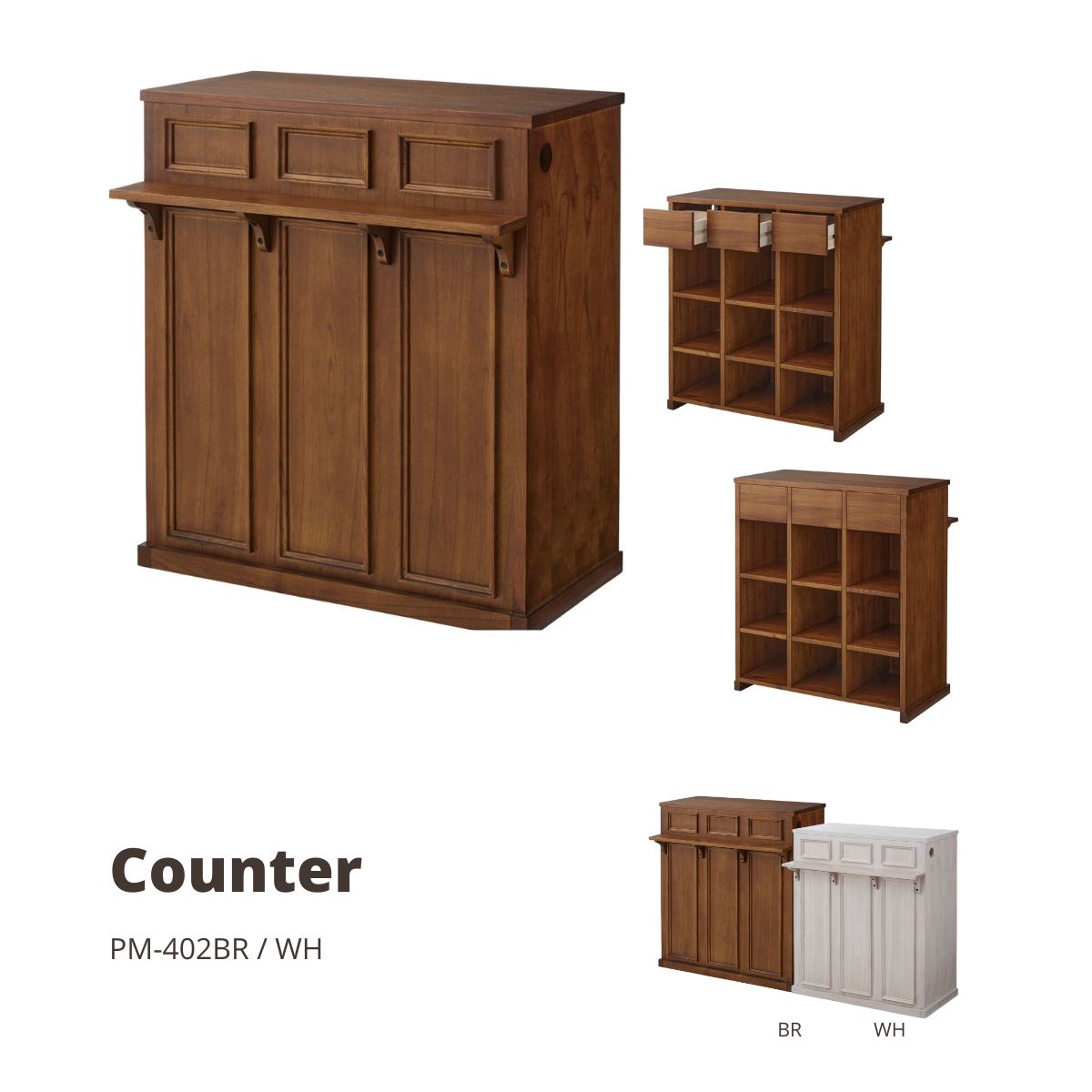 カウンター ブラウン PM-402BR 受付カウンター レジカウンター 食器棚 キャビネット アンティーク...