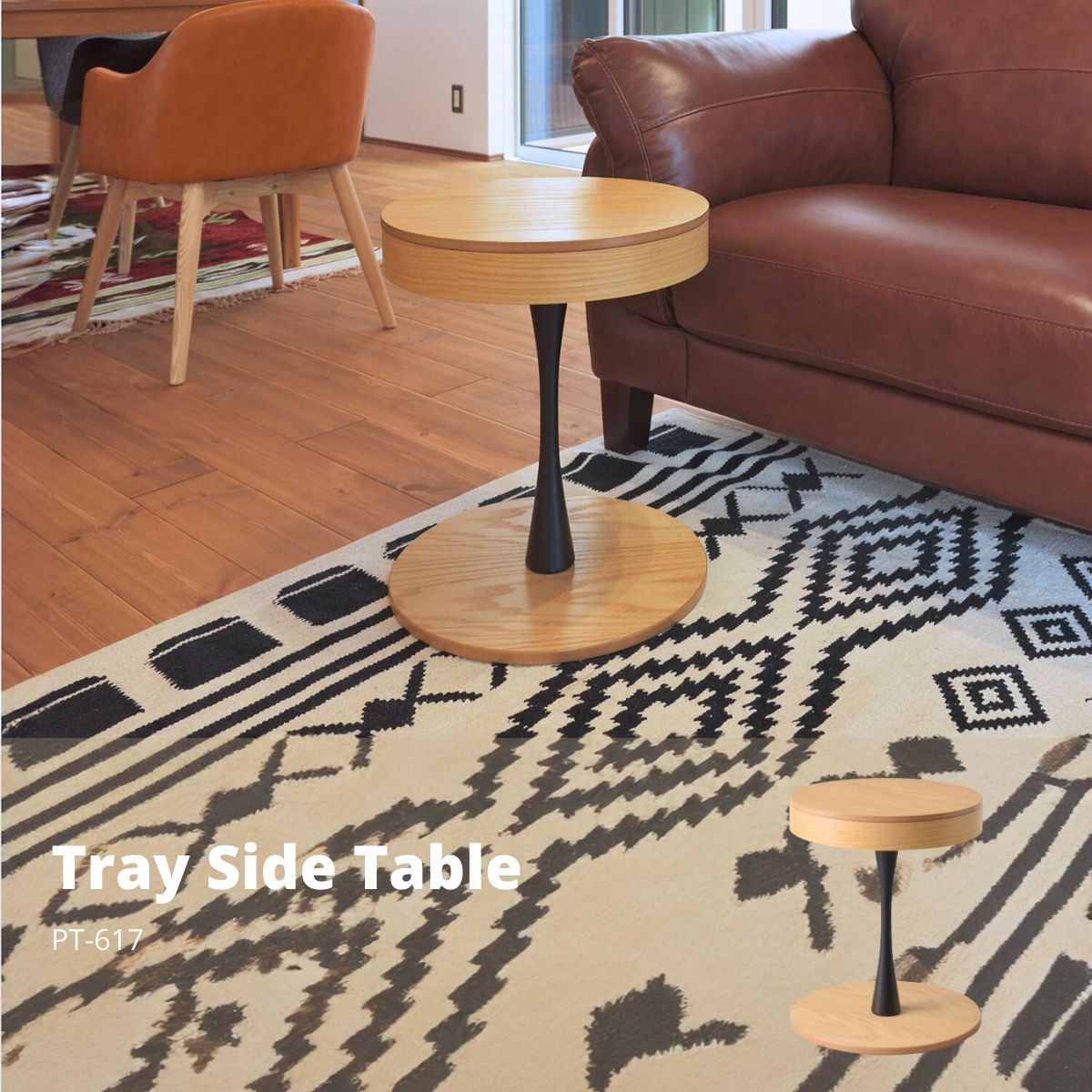 Side Tables - トレー サイドテーブル ナチュラル PT-617 サイドテーブル 収納付 モダン シンプル かわいい おしゃれ 木目調 天然木 シャープ ヴィンテージ ナイトテーブル テーブル 幅40センチ 丸テーブル 北欧 ラウンドテーブル ナチュラル