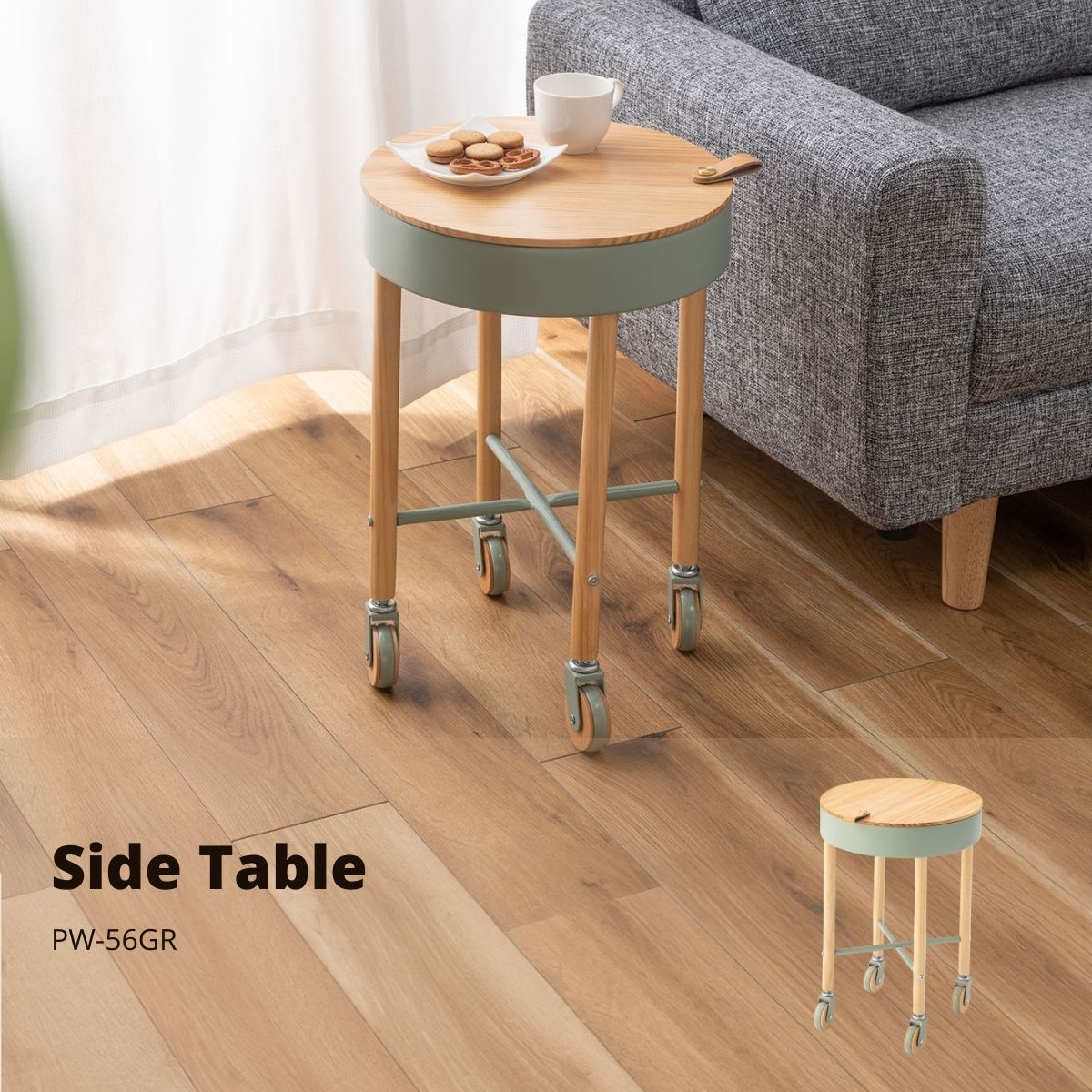 サイドテーブル グリーン PW-56GR サイドテーブル テーブル おしゃれ 北欧 キャスター キャスター付き 収納 取っ手付き 木製 スチール ナイトテーブル ワゴン ベッドサイド ソファサイド ソファーサイド リビング 寝室 新生活