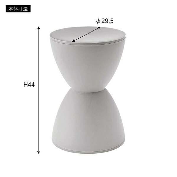 スツール おしゃれ 北欧 グレー φ29.5×H44 耐荷重80kg サイドテーブル 踏み台 PC-680GY 店舗 カフェ ラウンジ ロビー ホテル 法人 [2]