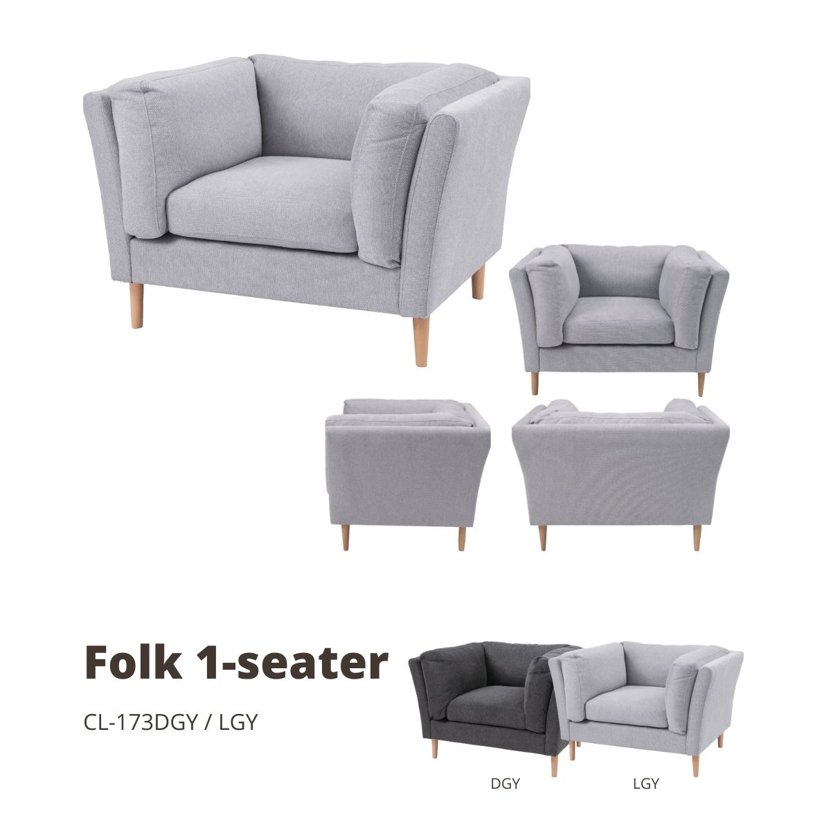 【ポイント5倍 11/21 20:00〜11/27 01:59まで】フォーク 1人掛 ライトグレー CL-173LGY