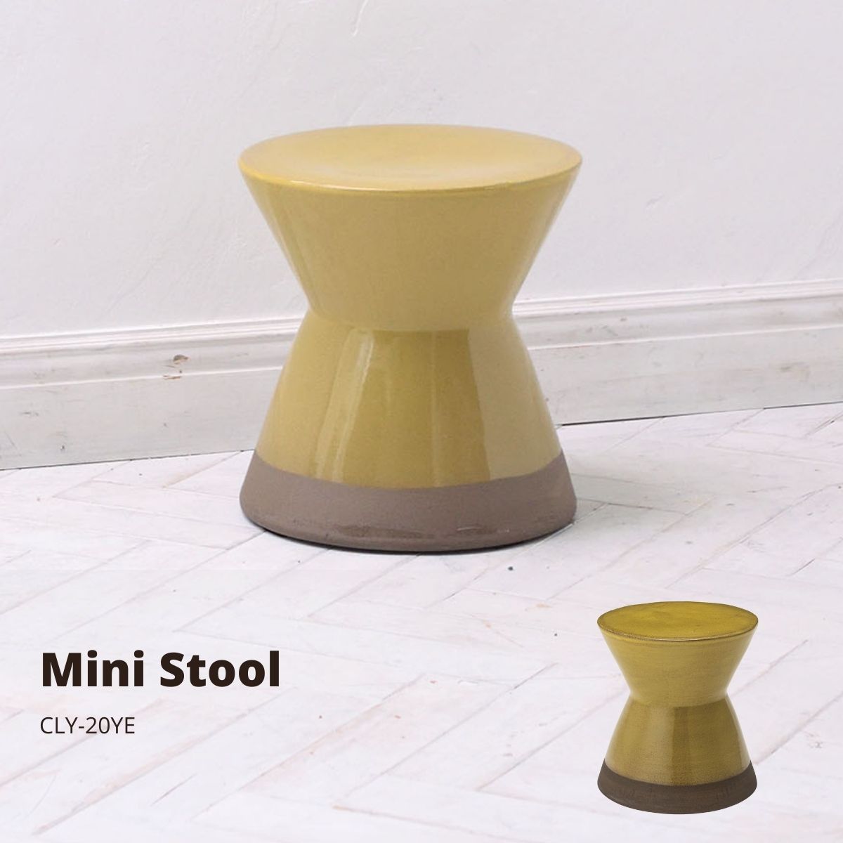 Stools - ミニスツール イエロー CLY-20YE 店舗 カフェ ラウンジ ロビー ホテル 法人 ミニスツール スツール フラワーベース 花台 オブジェ サイドテーブル 陶器 玄関 屋内 屋外 カラフル ポップ シンプル ホワイト ブラック ブルー イエロー グレー レッド