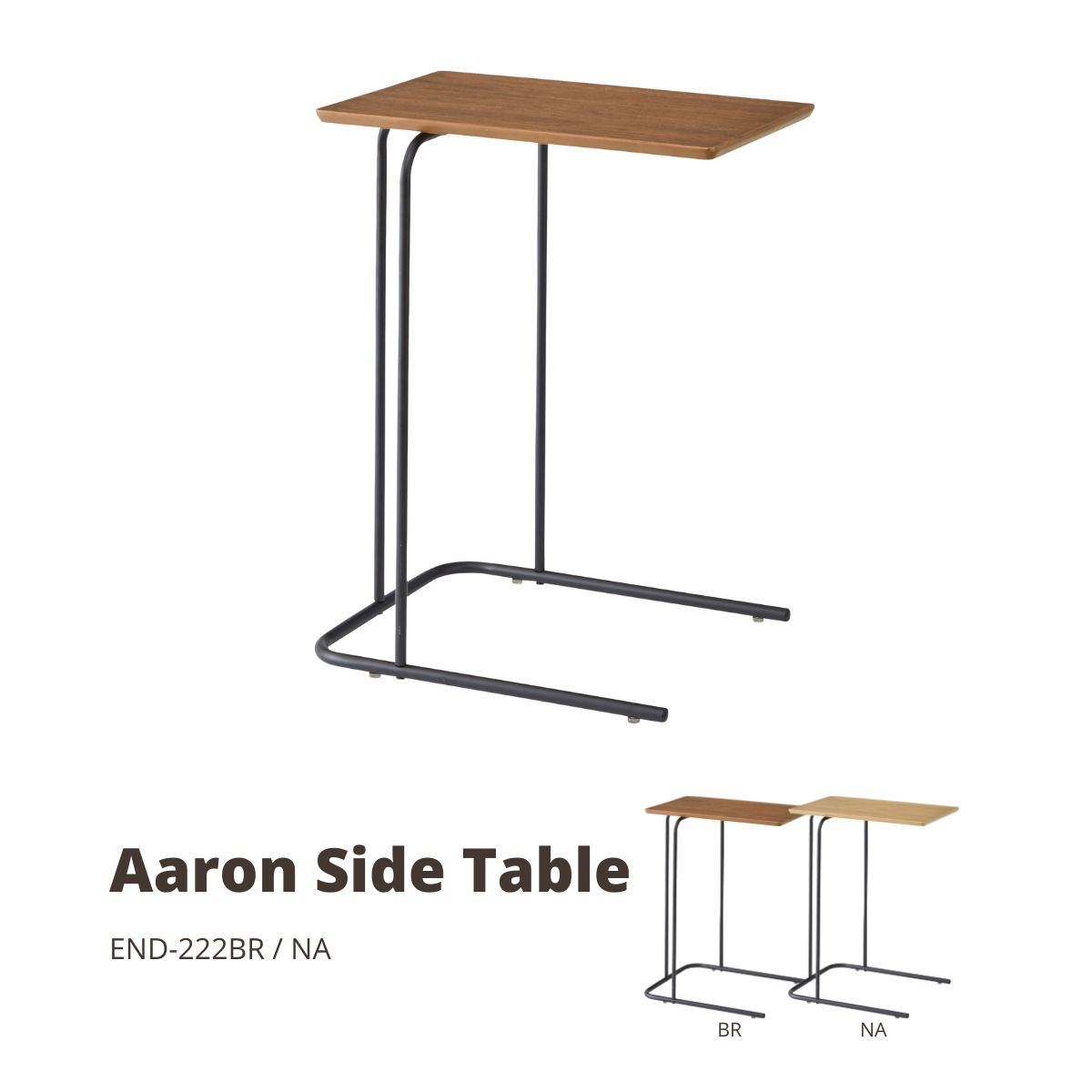 サイドテーブルサイズ：W35×D47×H60スペック：天然木化粧繊維板(オーク) スチール(粉体塗装) ラッカー塗装製造国：台湾重量：2kg組み立て有無：組立式組立時間の目安：15分組立にかかる人数の目安：なし付属品：六角レンチ