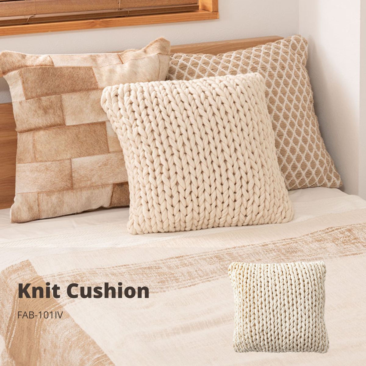 ニットクッション アイボリー FAB-101IV ニットクッション クッション ニット ニット生地 編み物 くす..