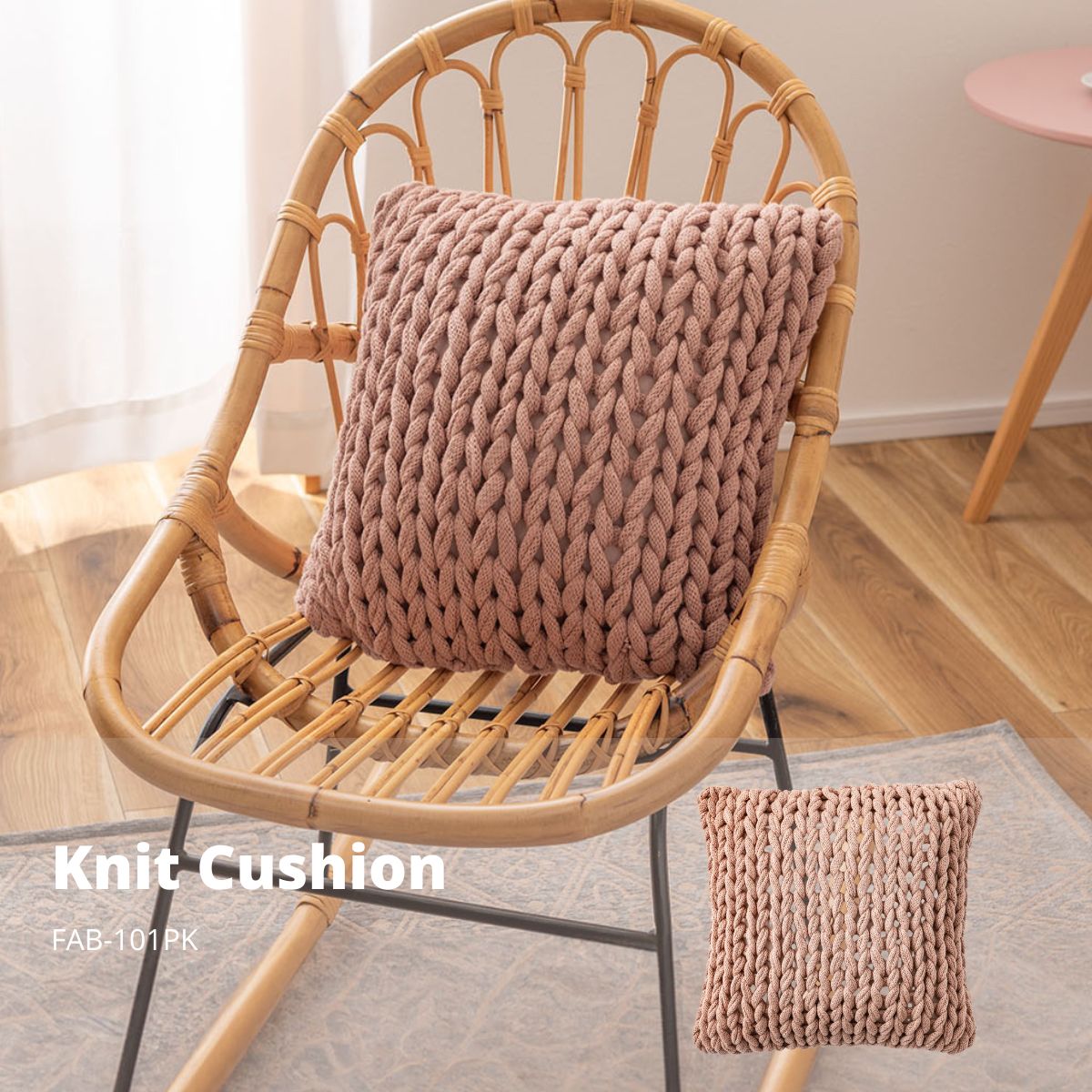 ニットクッション ピンク FAB-101PK